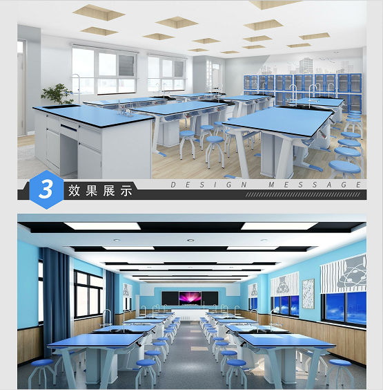 小學科學實驗室2